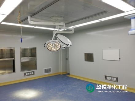 手術(shù)室凈化廠家哪家好又專業(yè)？
